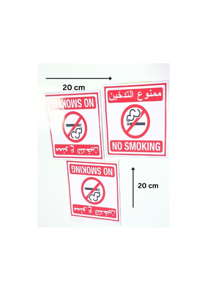 No Smoking  fire Safety Warning Sticker 20 x 20 cm  Matte Finish with Glossy Lamination - Image 2