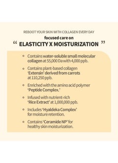 NACIFIC NACIFIC Collagen Gel Facial Mask (Rice Peptide) 4EA Set Hydrogel Deep Korean Face Mask Hydrating Overnight Elasticity Firming Pore Minimizing for All skin types Christmas gift  - Image 3
