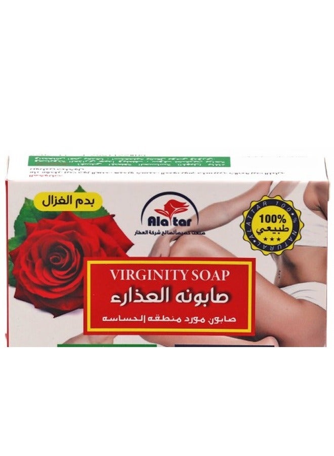 Al Attar Virgin Flower Soap Rose 100 gm - Image 1