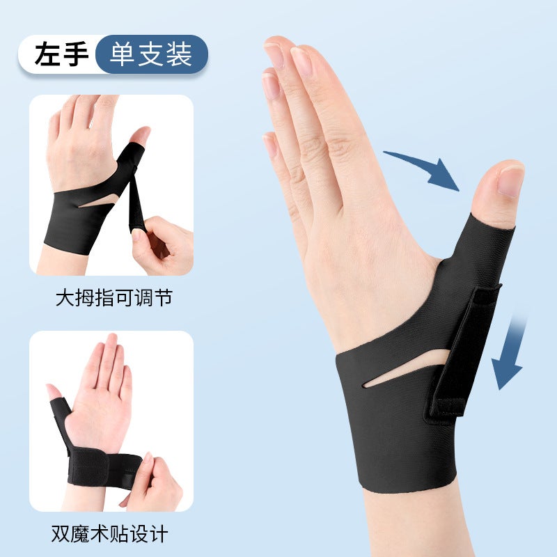 Generic Japanese thumb joint fixation tendon sheath wrist guard special protective sleeve wrist sprain inflammation finger sheath mouse hand Black left hand