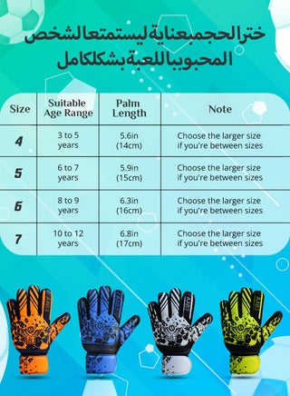 قفازات حارس مرمى كرة القدم للشباب: قبضة قوية بالكف، دعم مزدوج للمعصم للأولاد، الأطفال، الصبية - لاتكس بسمك ٤ ملم - view 2