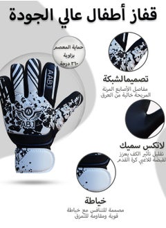 ABJ Youth Soccer Goalie Gloves Heavy Grip Palm, Double Wrist Support for Boys, Kids, Children - 4mm Latex - Football Goalkeeper Gloves,  - Image 3