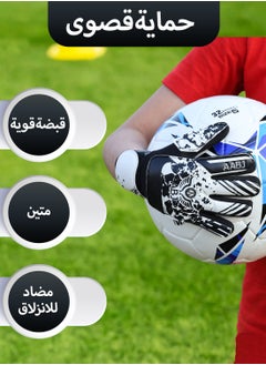 ABJ Youth Soccer Goalie Gloves Heavy Grip Palm, Double Wrist Support for Boys, Kids, Children - 4mm Latex - Football Goalkeeper Gloves,  - Image 4
