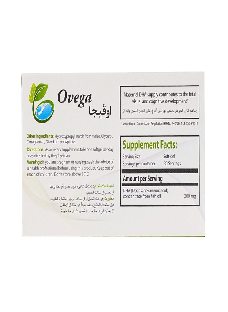 fas Ovega vitamins for pregnant 30 capsules - Image 2