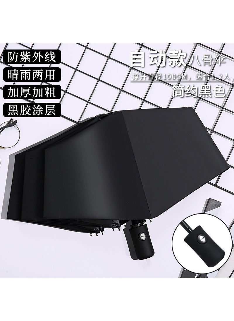 Generic - UV automatic umbrella wholesale umbrella custom logo business advertising umbrella sunscreen UV folding umbrella - Image 1