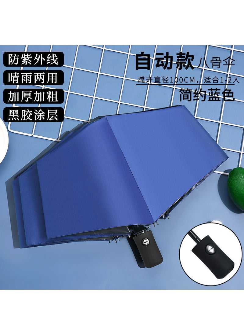 Generic - UV automatic umbrella wholesale umbrella custom logo business advertising umbrella sunscreen UV folding umbrella - Image 1