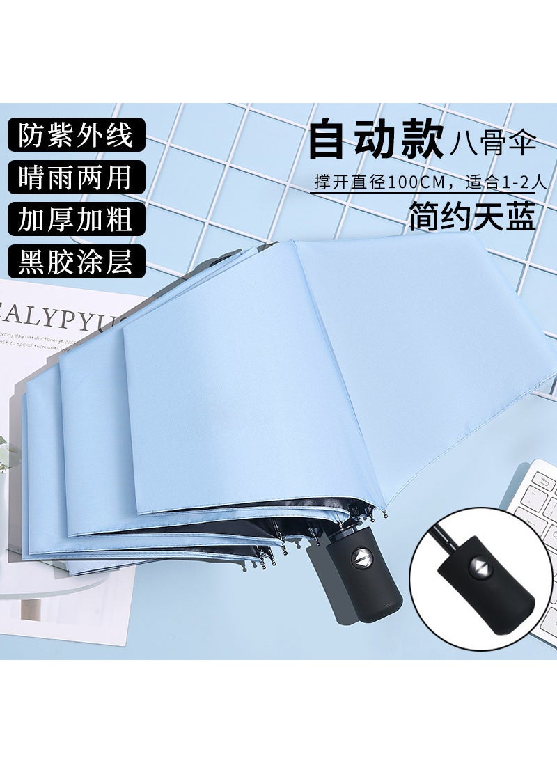 Generic - UV automatic umbrella wholesale umbrella custom logo business advertising umbrella sunscreen UV folding umbrella - Image 1