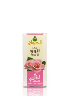 الحواج زيت الورد الطبيعي 30ملي  - Image 2