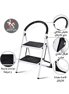 Cady One Multi-use white two-step metal ladder  - Image 4
