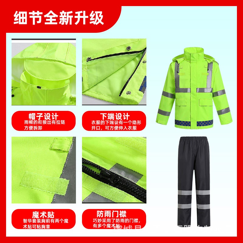 Outdoor Traffic Duty Raincoat Adult Split Raincoat Rain Pants Set 300D Oxford Cloth Reflective Raincoat - Image 4
