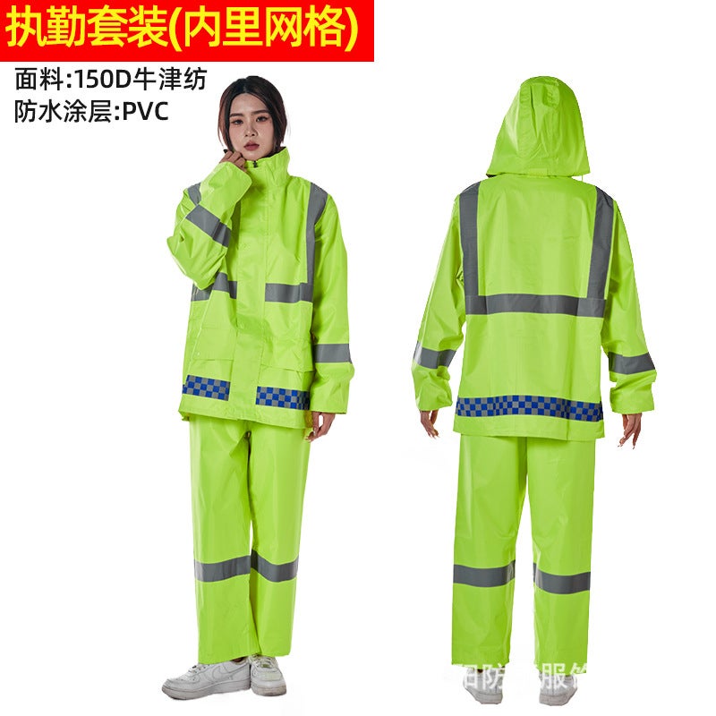 Outdoor Traffic Duty Raincoat Adult Split Raincoat Rain Pants Set 300D Oxford Cloth Reflective Raincoat - Image 1