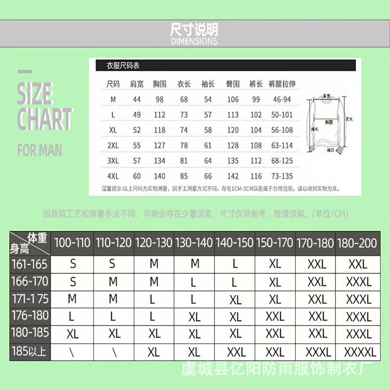 Outdoor Traffic Duty Raincoat Adult Split Raincoat Rain Pants Set 300D Oxford Cloth Reflective Raincoat - Image 5