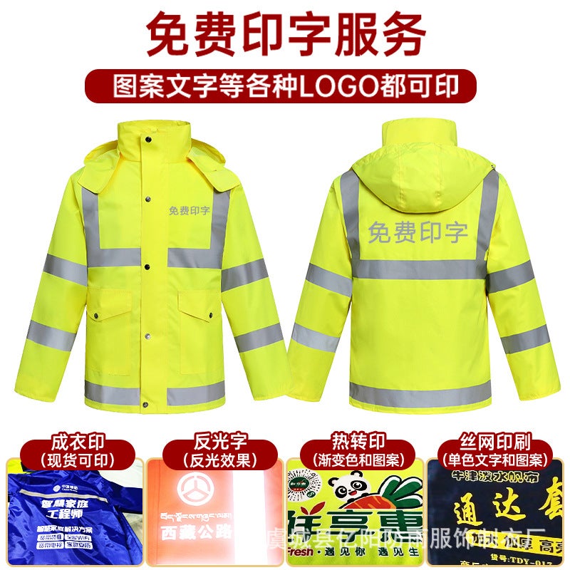 Outdoor Traffic Duty Raincoat Adult Split Raincoat Rain Pants Set 300D Oxford Cloth Reflective Raincoat - Image 3