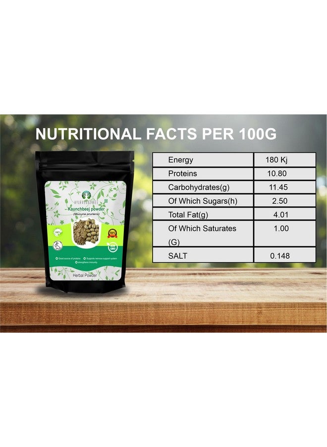 AYURVEDASHREE مسحوق بذور موكونا AYURVEDASHREE 50 جرام | كابيكاتشو | كاونش بيج | غير معدّل وراثيًا ومصدره بشكل مستدام نباتي - Image 2