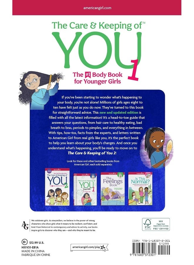 العناية بك 1 - Image 2