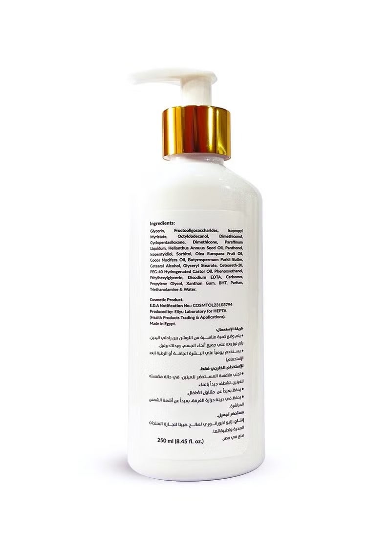 هيبتا لوشن جسم غني مع بريبايوتك من هيبتا – ٢٥٠ مل - Image 5