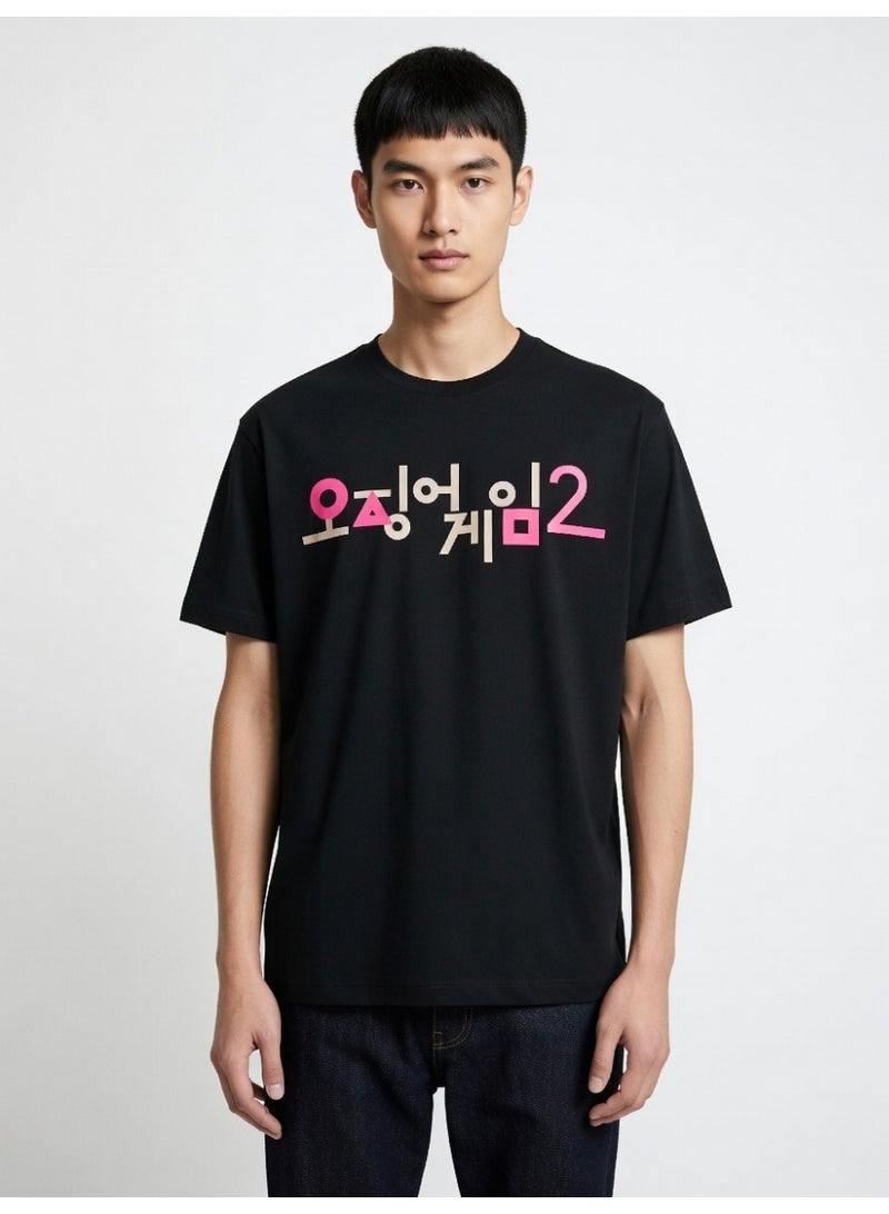 squid game MENS T-SHIRT-RELAXED  BOXY  FIT‬ - Image 2