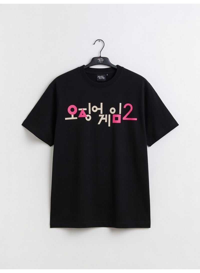 squid game MENS T-SHIRT-RELAXED  BOXY  FIT‬ - Image 1