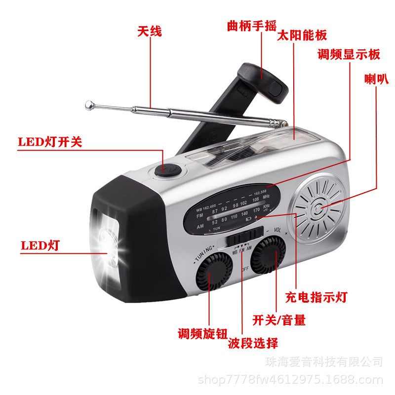 3Led Light Emergency Wireless Weather Solar Hand Crank Disaster Prevention Radio Multi-Function Portable Radio - Image 4