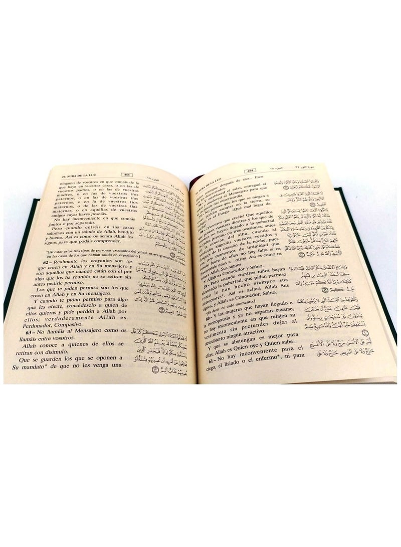 ترجمة و تفسير معاني القران الكريم باللغة الاسبانية 14*20 - Image 2