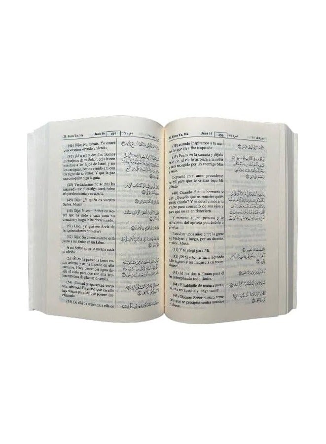 ترجمة و تفسير معاني القران الكريم باللغة الاسبانية 14*20 - Image 3