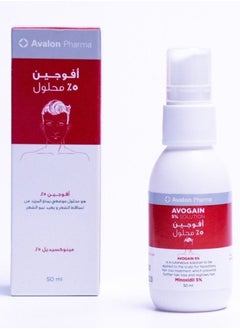 Avalon Avogain 5% Minoxidil solution 50ml  - Image 3