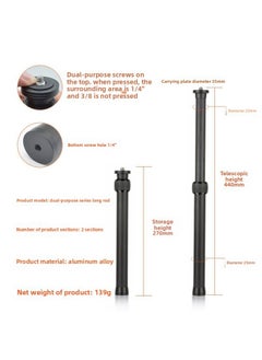 INS360 Selfie Stick Is Suitable For DJI Feiyu Zhiyun Stabilizer Extension Rod Stabilizer Carbon Fiber Extension Rod-Color:Dual-purpose System Extension Rod