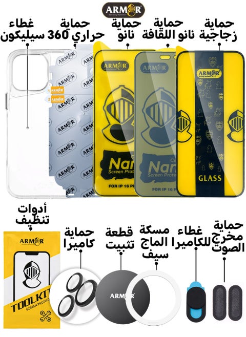 protection package 10 in 1 for the Apple iPhone 16 Pro