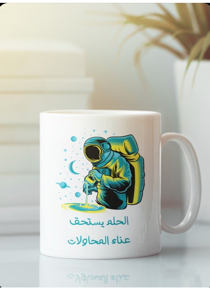 حكاية شمعة مج من السيراميك بطبعة تصميم "الحلم يستحق عناء المحاولات " بلون أبيض  - Image 1
