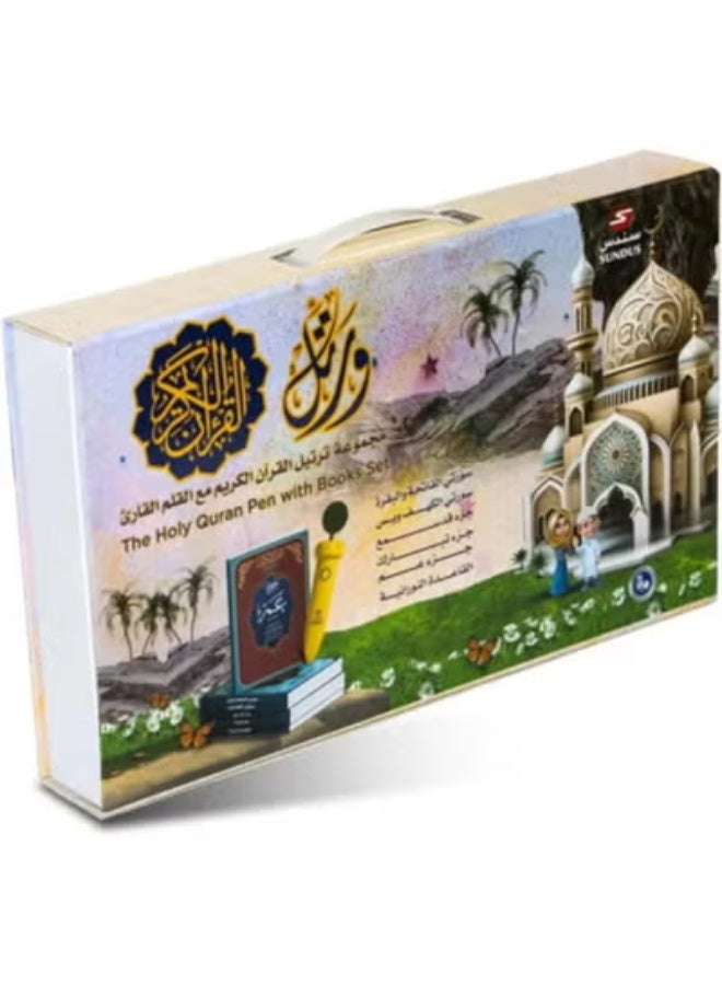 SUNDUS The Holy Quran with the Talking Pen 6 Parts of the Quran for Children - Image 2