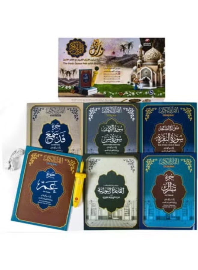 SUNDUS The Holy Quran with the Talking Pen 6 Parts of the Quran for Children - Image 3