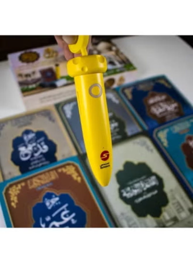 SUNDUS The Holy Quran with the Talking Pen 6 Parts of the Quran for Children - Image 1