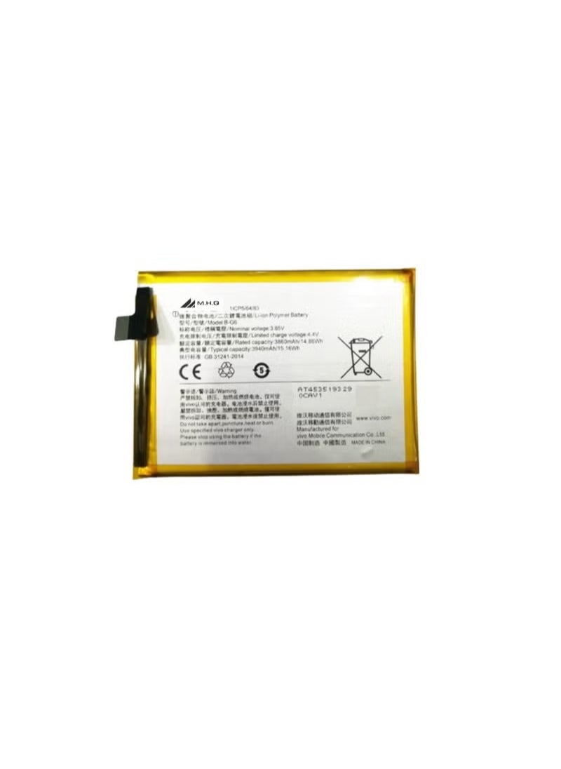 M.H.Q B-G6 Vivo S1 (V1831A / V1831T) HIGH QUALITY Battery  - Image 3