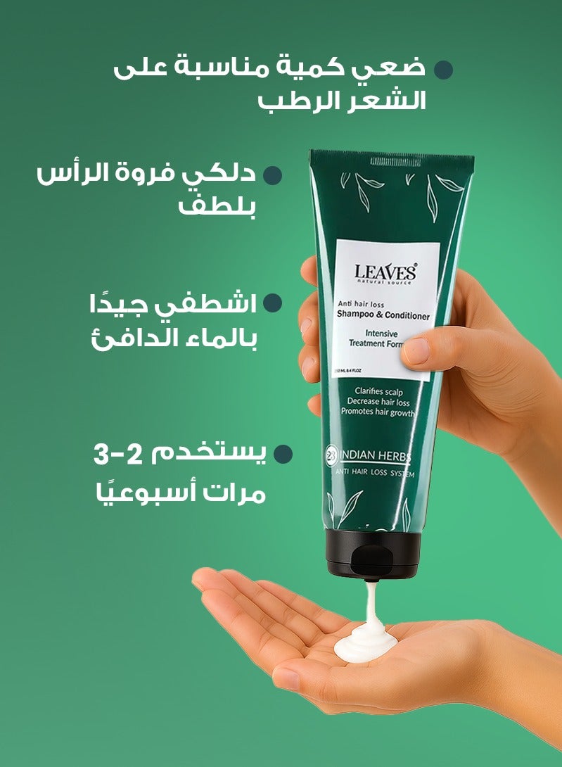 لييفز شامبو وبلسم 250مل - Image 4