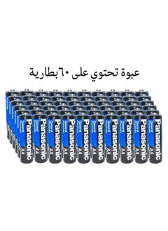 Panasonic Panasonic General Purpose AA Battery (60 Pieces)  - Image 2