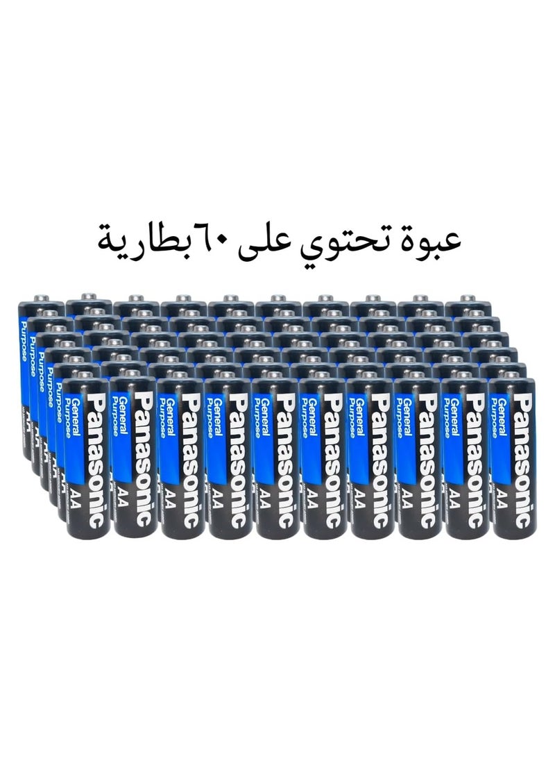 Panasonic Panasonic General Purpose AA Battery (60 Pieces)  - Image 2