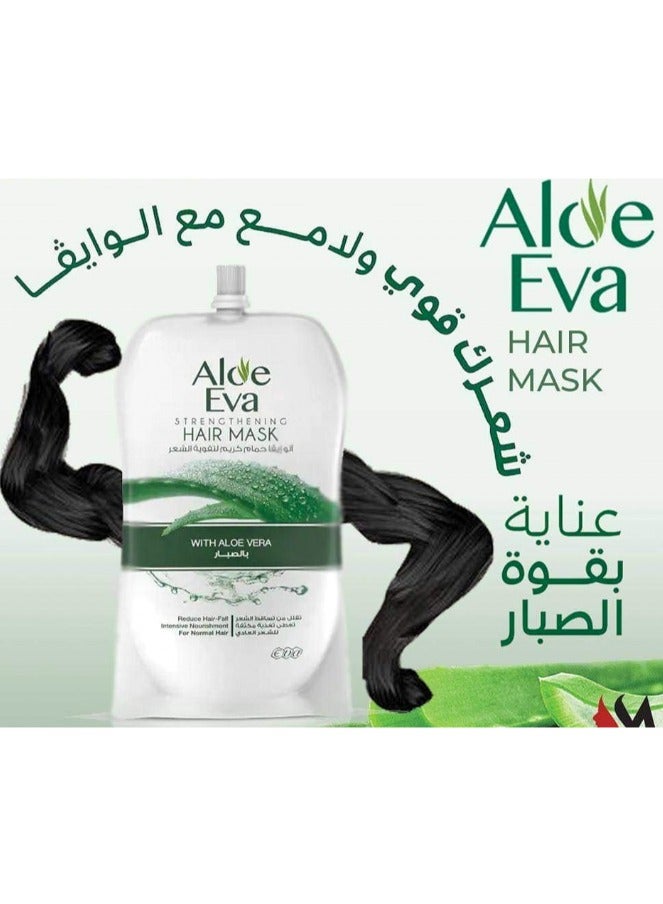 Eva Hair Mask with Aloe Vera - Deep Conditioning Treatment - (250 g) - Image 3