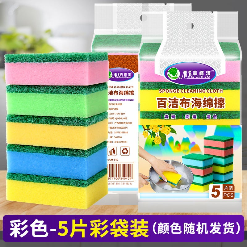 0.8Cm Color High Density Sand Sponge Scouring Pad Dish Cloth Thickened Kitchen Housework Cleaning Dish Sponge Wipe - Image 1
