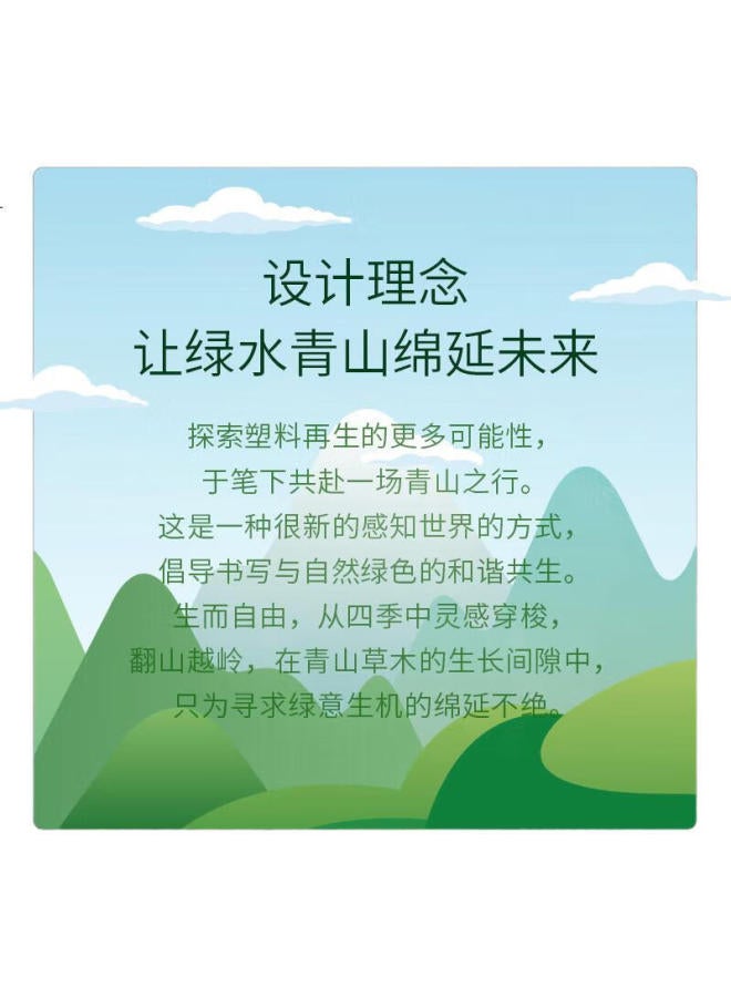 Kaco Eco-Friendly Series Retractable Gel Pen, 0.5Mm Bullet Tip, Black, Quick-Drying Ink Pen For Students' Exam Practice, Qingshan Rudai, 5-Pack - Image 1