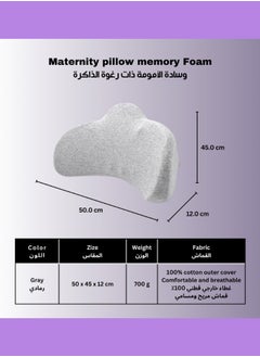 Maternity pillow memory Foam Woman Stomach Sleepers Side Lower Back Pillow for Pregnant Washable Breathable Cover, maternity pillow multipurpose size (50 x 45 x 12cm) - pzsku/Z3A80D02D8879E684545BZ/45/_/1740027710/39130c12-346b-4ae1-97e4-22d029ac623c