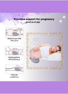 Maternity pillow memory Foam Woman Stomach Sleepers Side Lower Back Pillow for Pregnant Washable Breathable Cover, maternity pillow multipurpose size (50 x 45 x 12cm) - pzsku/Z3A80D02D8879E684545BZ/45/_/1740027740/4ce62107-86cb-42b3-b088-551296094c44