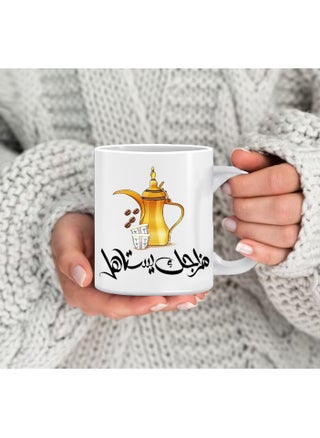 Your mood cup deserves a mug for tea and coffee with a comfortable multicolored handle - pzsku/Z3A826201AD7EC813EA3AZ/45/_/1733689913/20e4fe31-88cb-4737-9404-a2fff2e56eed