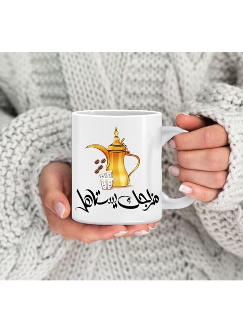 Your mood cup deserves a mug for tea and coffee with a comfortable multicolored handle