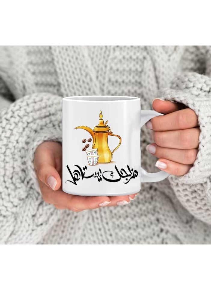 Your mood cup deserves a mug for tea and coffee with a comfortable multicolored handle