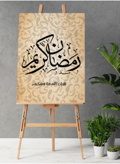 Framed Canvas Wall Art Stretched Over Wooden Frame with Ramadan Kareem Painting