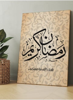 LOWHA Framed Canvas Wall Art Stretched Over Wooden Frame with Ramadan Kareem Painting  - Image 2