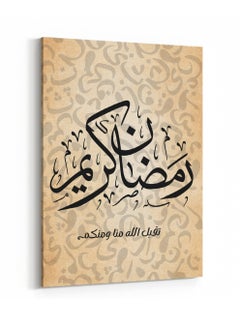 LOWHA Framed Canvas Wall Art Stretched Over Wooden Frame with Ramadan Kareem Painting  - Image 4