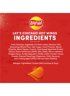 Lay's Maxx Mexican Chili Potato Chips 160g  - Image 5