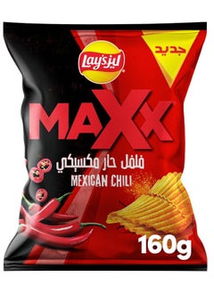 Lay's Maxx Mexican Chili Potato Chips 160g  - Image 1