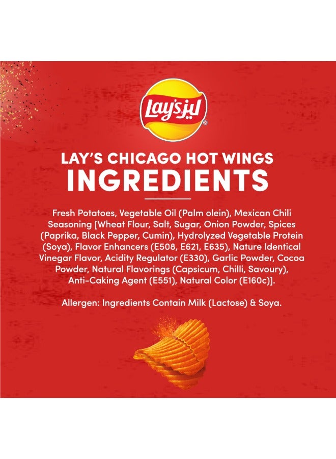 Lay's رقائق البطاطس ماكس المكسيكية الحارة - Image 5